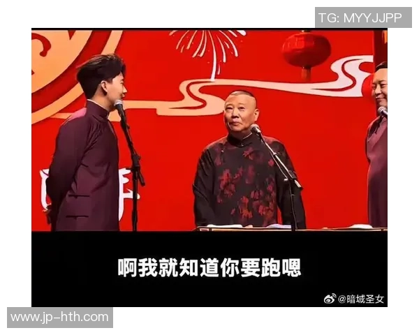 郭德纲幽默调侃足球赛场趣事引发观众热议与欢笑