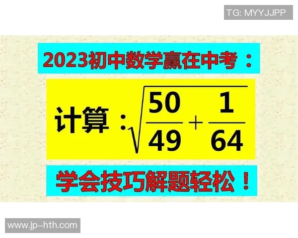 足球过关玩法详解及技巧分享助你轻松赢取奖金